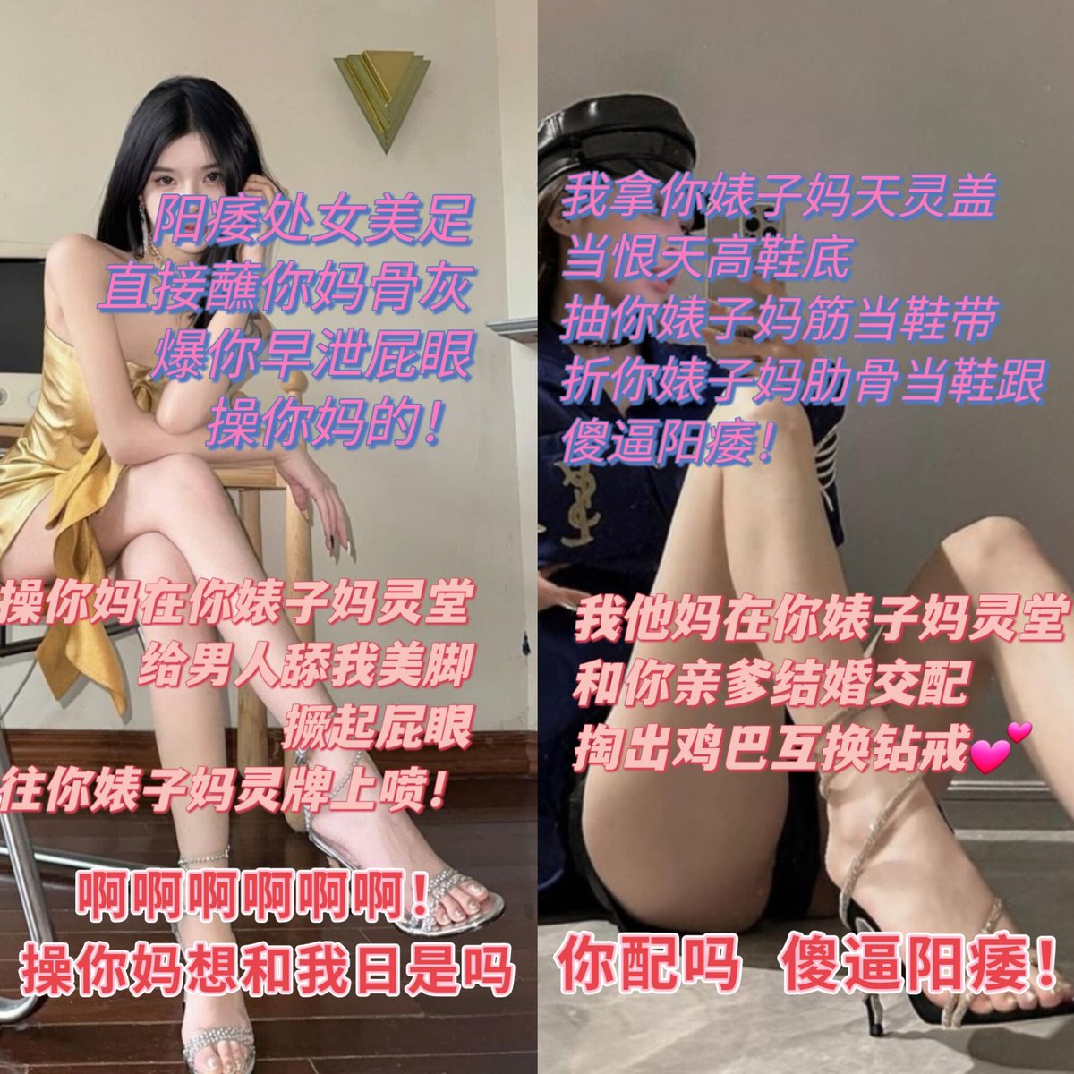 jiao_ca's tweet photo. 是你们的最爱吧 https://t.co/PJi5TAxntp