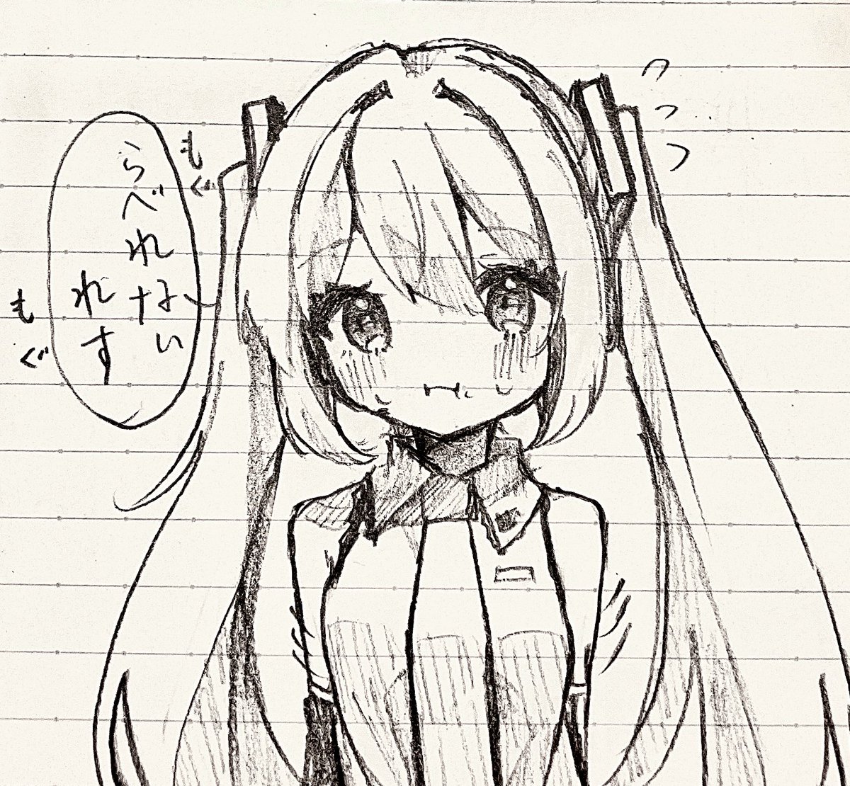 「おやつのクッキーたべたでしょ??」
 #初音ミク 