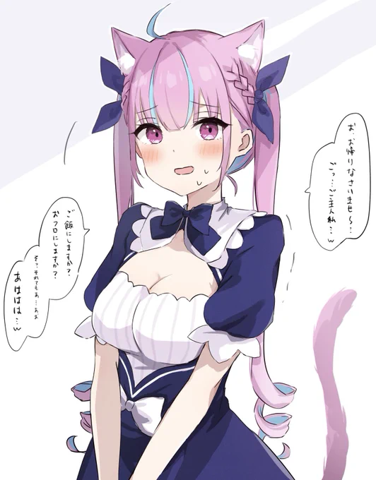 猫耳ツインテなあくたん #あくあーと 