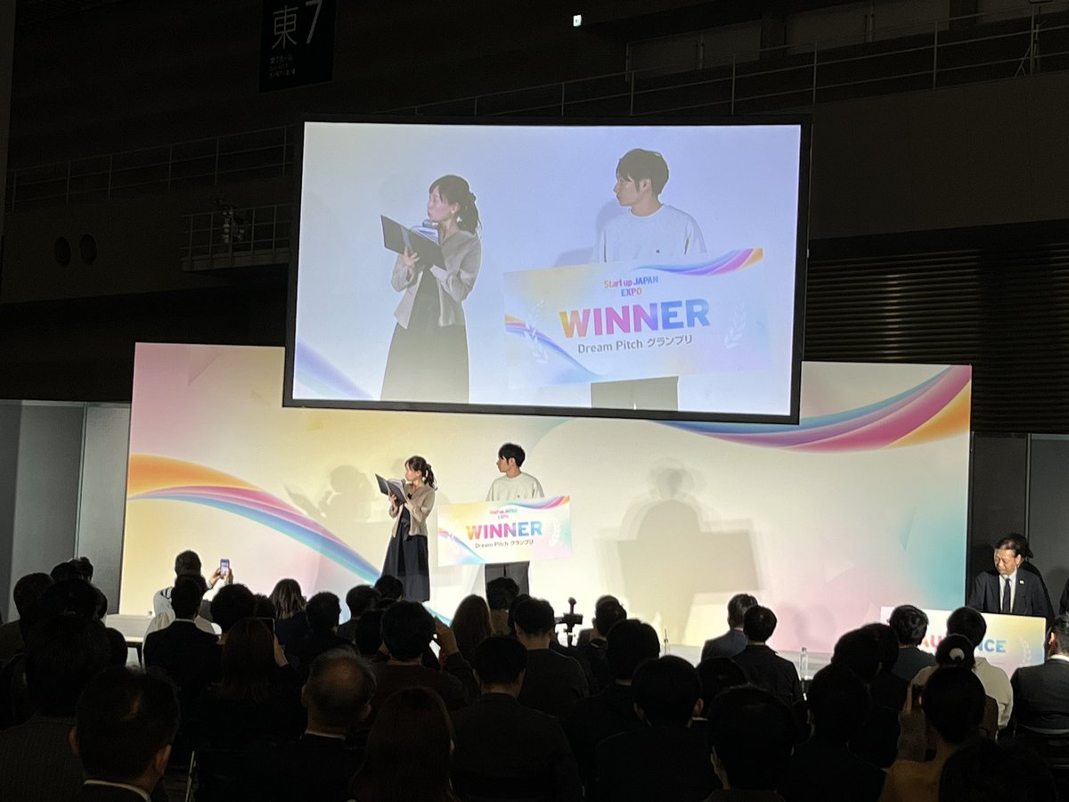 IncPoetics's tweet photo. 【速報】PoeticsがStartup JAPAN EXPO 2023 Dream Pitchで優勝しました!!
#Poetics #JamRoll #SanSan #StartupJapanEXPO2023 https://t.co/1qmTUyvP65