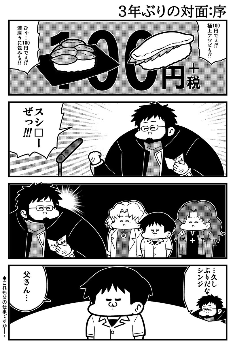 中の人ネタetc… 
