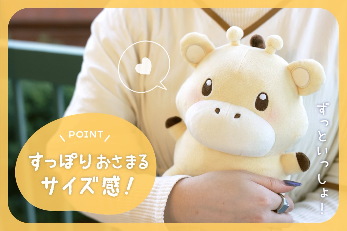 YRZ_oou2's tweet photo. 【お知らせ】

りんたがついに皆様のお家へ🦒✨️

この度りんたのぬいぐるみ化を目指してクラウドファンディングに挑戦させていただけることになりました🎉
ぜひ応援していただけますと幸いです🙇‍♂️

▶ 11/17(金)19:00〜スタート

詳しくはプロジェクトページをご覧ください🌸
https://t.co/bSNJmfWcuG https://t.co/Ijwxm35ktB