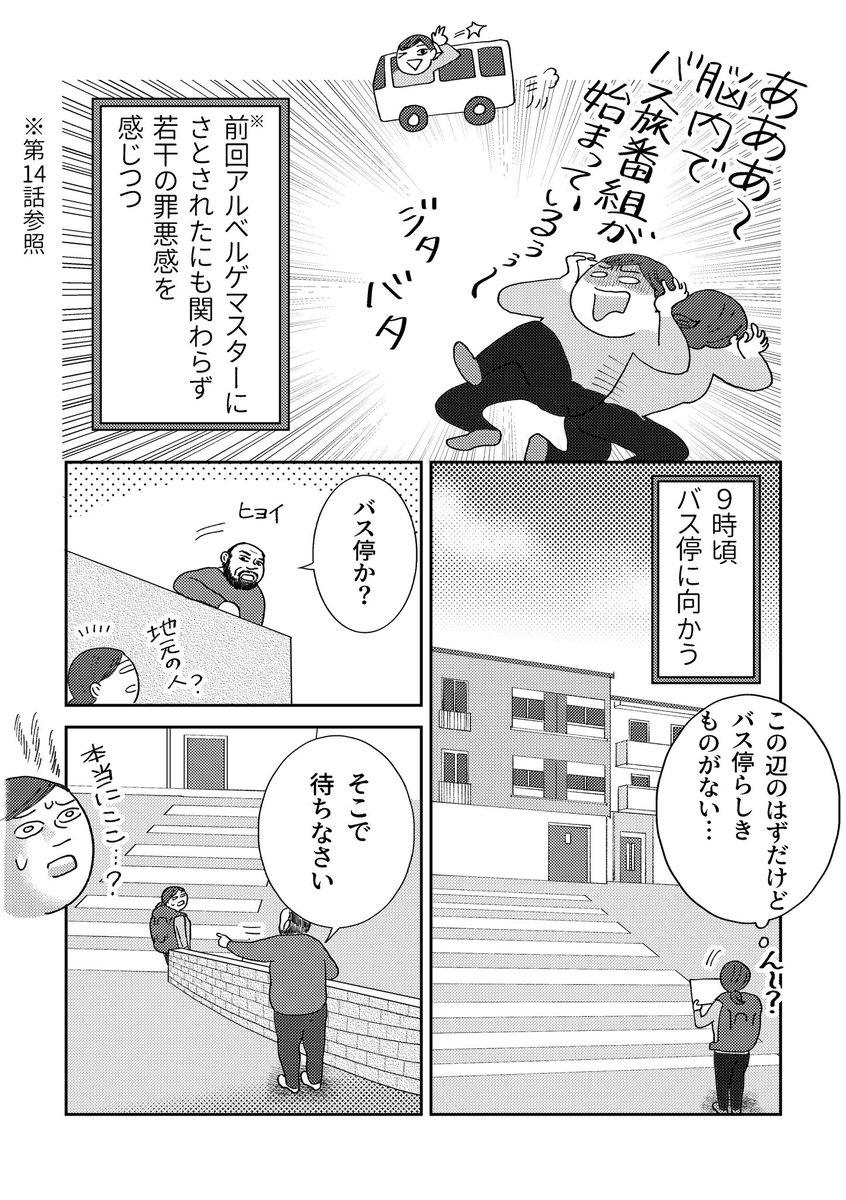 (2/4)