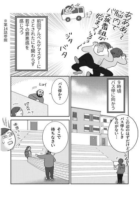 (2/4)