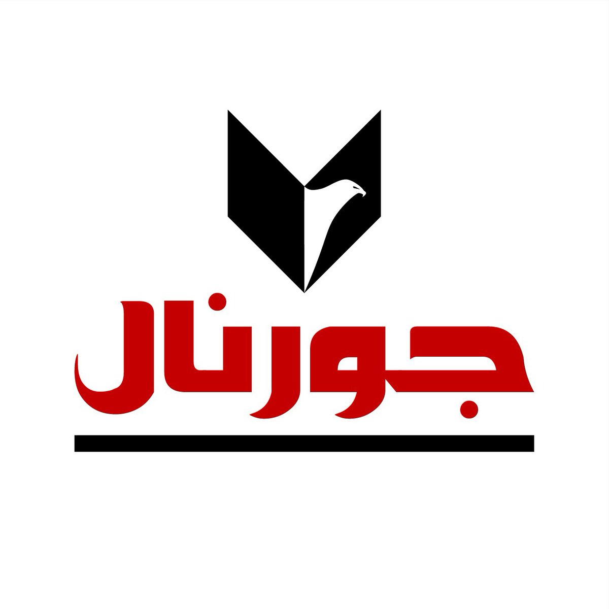 JournalLebanon's tweet photo. "يديعوت" :
 البنتاغون:يتم نقل الأسلحة بشكل يومي تقريبًا الى اسرائيل: 
صواريخ القبة وقن��بل ذكية
 2000 صاروخ بالليزر لل أباتشي 
57000 قذيفة 155 ملم
36 ألف قذيفة 30 ملم
1800 قنبلة خارقة للتحصينات 
3500 جهاز رؤية ليلية
بنادق M4A1 
هاون 120 ملم
 آليات عسكرية
312 صاروخًا اعتراضيًا https://t.co/s1haKQXfjj