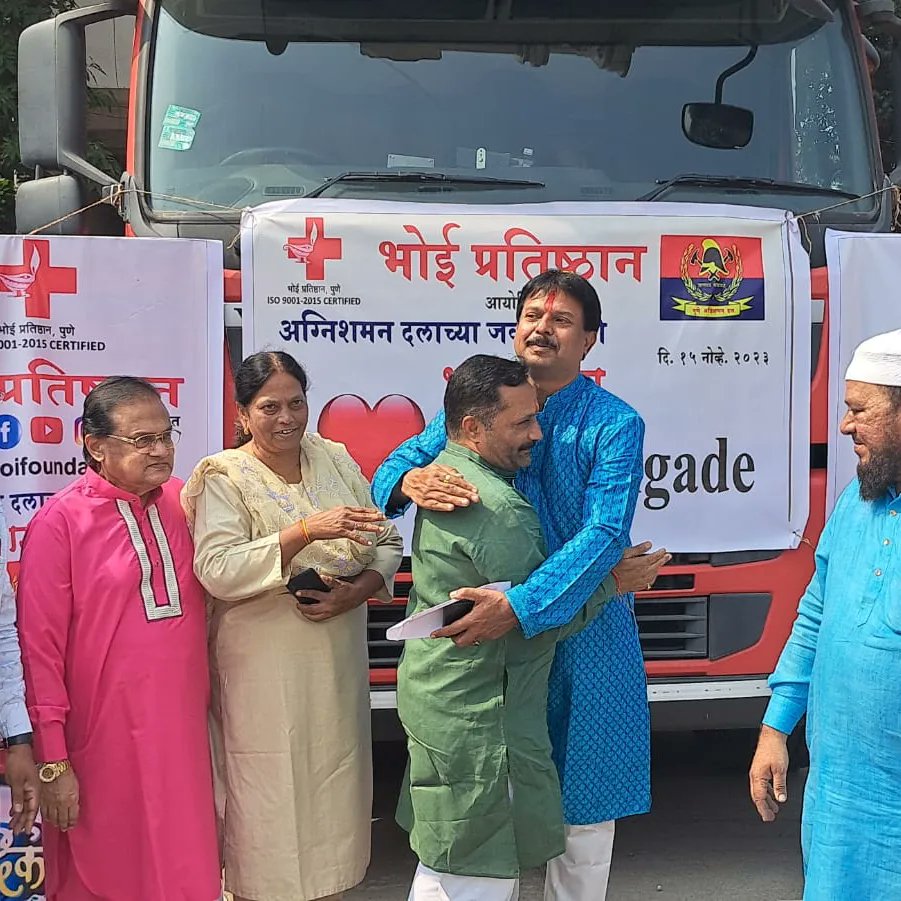 HemantNRasane's tweet image. अग्निशमन दलातील जवानांसोबत भाऊबीज साजरी! 

 कसबा मतदासंघांतील गंज पेठ येथे भोई प्रतिष्ठान तर्फे या उपक्रमाचे आयोजन करण्यात आले होते. यावेळी माझ्या भगिनींकडून ओवाळून घेतले. आजची भाऊबीज या उपक्रमाने अविस्मरणीय ठरली. 

#diwali2022 #bhaubij #pune #बलिप्रतिपदापाडवा #BJP4IND #फराळ