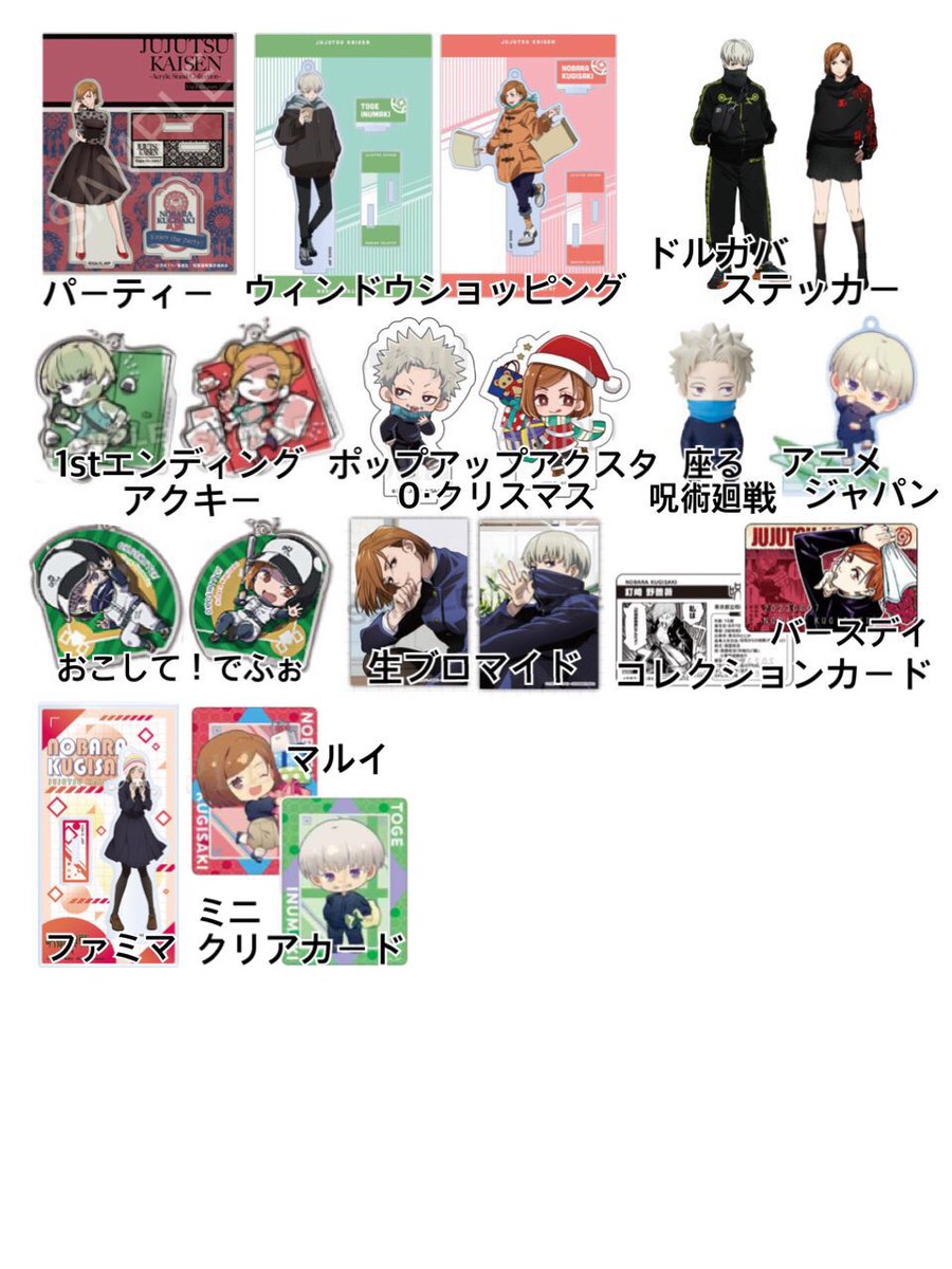 snow2510's tweet photo. 探し物、交換、買取
譲→ツイートのもの（異種作品交換も検討します）

文スト祭　ufotable　アクリルパズル　名場面ジオラマ
下に続きます↓

鬼滅→#wjksyxmjq1
呪術→#wjksyxmjq2
文スト→#wjksyxmjq3
ヒロアカ→#wjksyxmjq4
転スラ→#wjksyxmjq5
原神→#wjksyxmjq6 https://t.co/IwfY7jgGw6