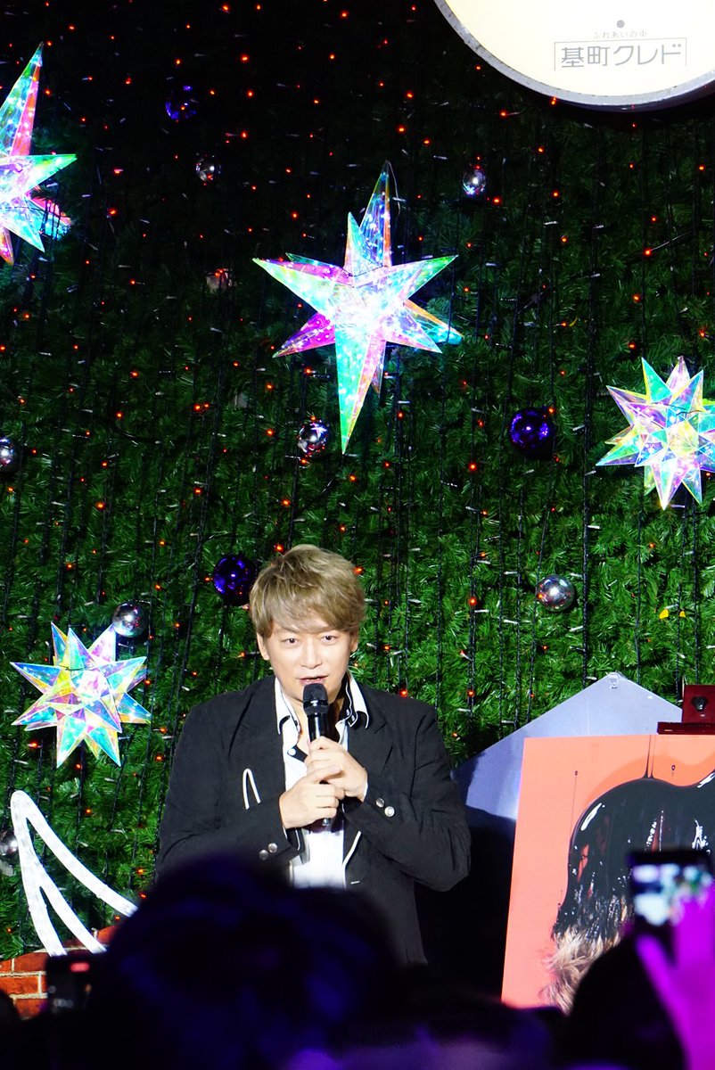 cred_pacela's tweet photo. 基町クレドクリスマスツリー点灯式にお越しくださった皆さま、本当にありがとうございました！
ゲストに香取慎吾さんを迎え、とても温かい雰囲気にあふれた、素敵な点灯式となりました🎄 https://t.co/iW7Qj3Uv9y