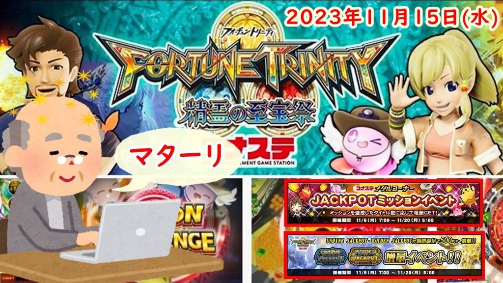 プラチナ164 on X:
