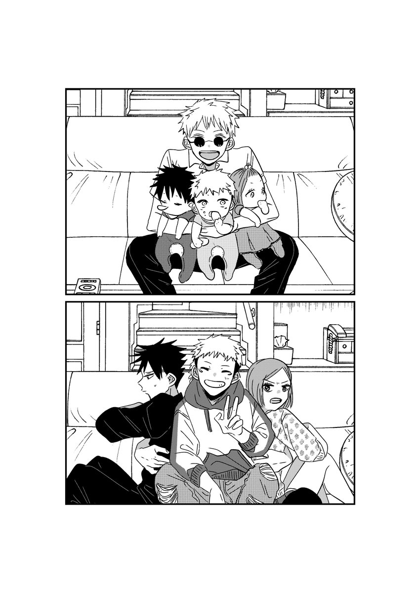 呪術廻戦　同人誌　一年生　さしす組　家族パロ 11/23】きょうもおかえり。【新刊サンプル】 一年ズ、七海、さしす組の