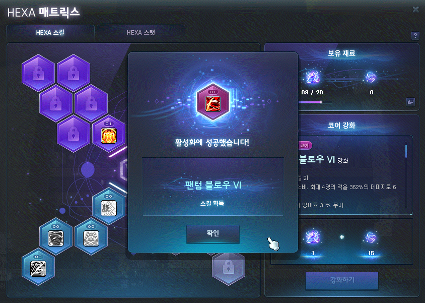 919_chu's tweet photo. 마참눼~ 드디어~ 주력기 강화한 나님 https://t.co/PLbZf2GKtK