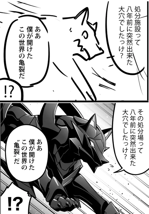 我ながらネームの再現度たけえな… 