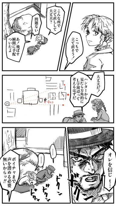 【実録】
隠密あるある😂😂😂

#第五人格イラスト
#漫画が読めるゼロミン湖 