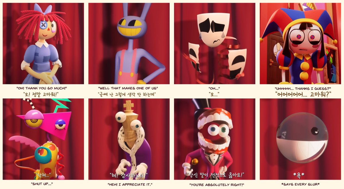 Q. 누군가가 TADC 주요 멤버들을 면전에서 "귀엽다"라고 부르면 어떻게 반응할까요?
A. tumblr.com/gooseworx/7273…