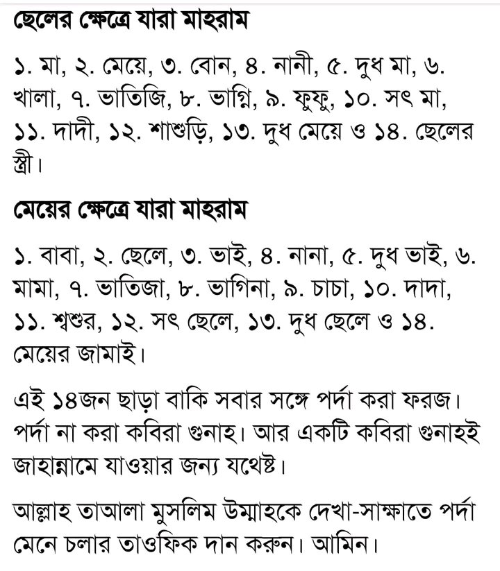 Mufti Nuruddin gouripuri (@nuruddin5752) on Twitter photo 