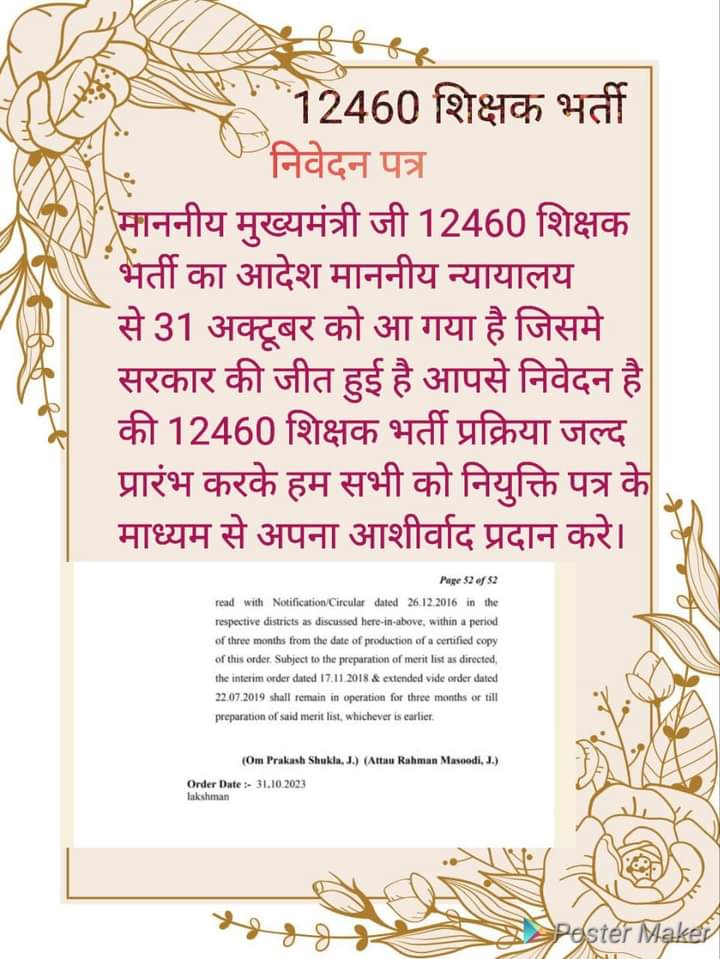 om_biochem's tweet photo. @BJP4India https://t.co/vroztHjuBe