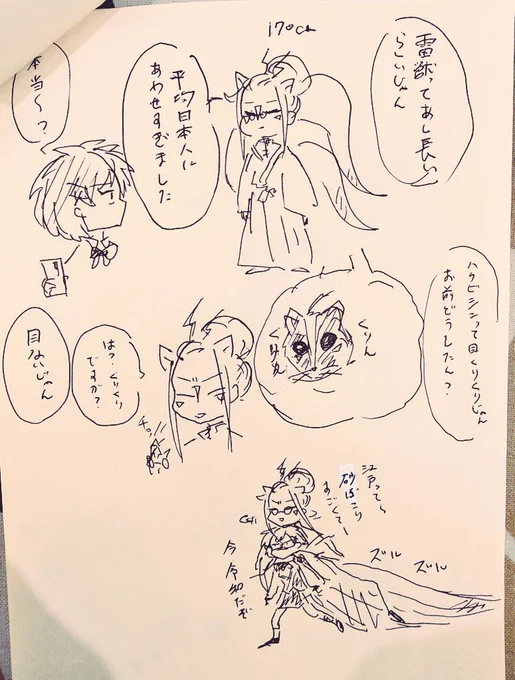 @sousakuTL オスの方、自分の目がくりんくりんだと謎の大嘘付く糸目。子持ちパパの擬態茶番もする 