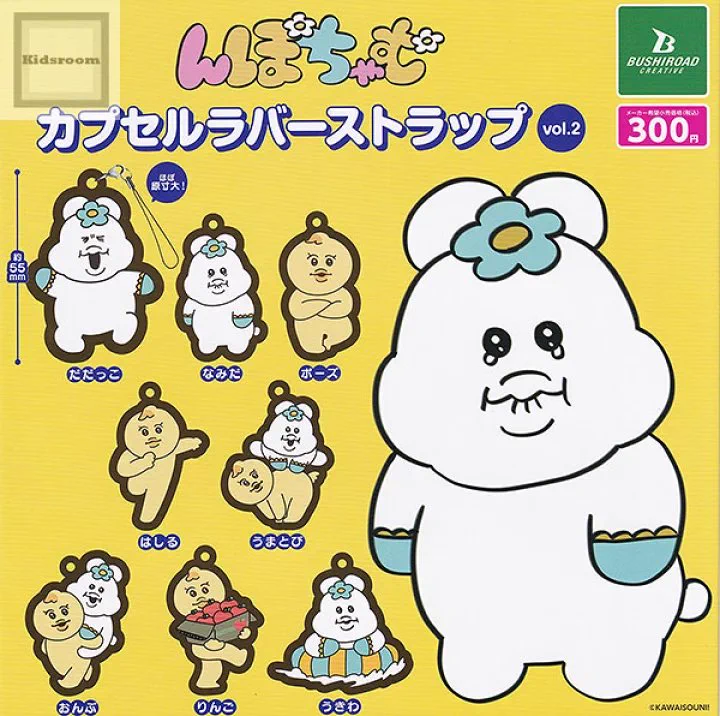 んぽちゃむ グッズ案内 on X: 