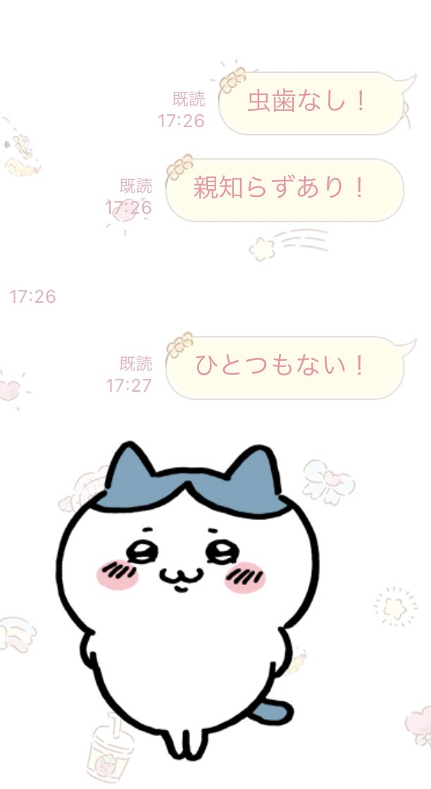 【日記】

今日は歯医者に行きました。
虫歯はひとつもありませんでした。
親知らずがひどくなってました。