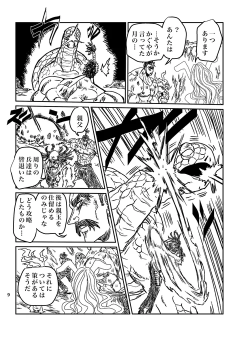 (3/9) 