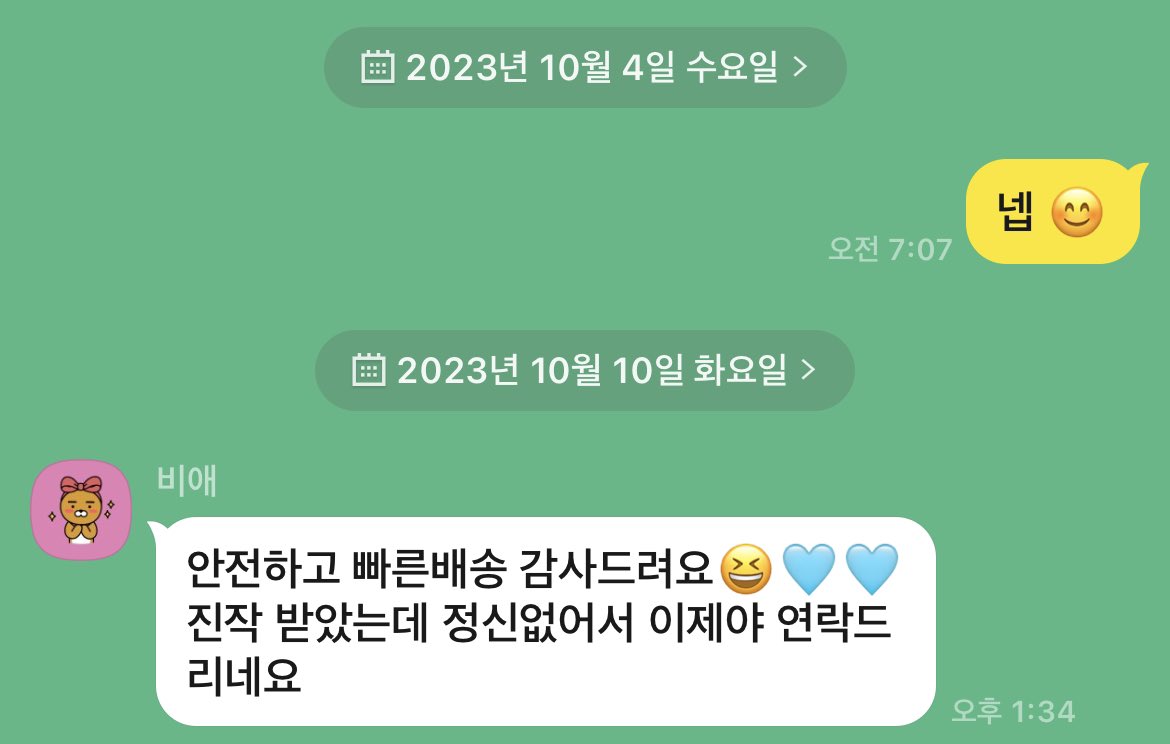 8_____AYo's tweet photo. https://t.co/BAp4NUg4UF