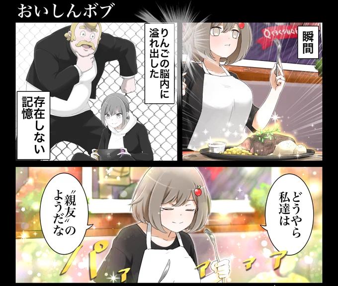 @ninja97i 地元じゃ負け知らず…だぜ 
