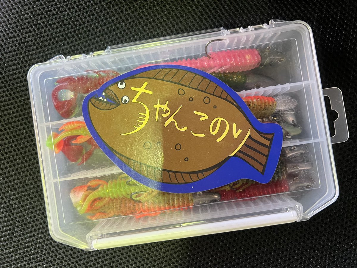 DveXzHDJ5VjLsIL's tweet photo. 準備は出来たから後2時間半頑張れば釣り🎣
後2時間半後2時間半☺️
#ヒラメワーム専用ケース
#ちゃんこヒラメステッカー
#ABACUSSHAD
#SHOOTHEAD
#フラットジャンキー https://t.co/UGN4bgWZh3