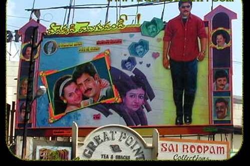 22 years for #VenuThottempudi and #ShruthiRaj starrer hilarious entertainer #VeedekkadiMogudandi

Director : #EVVSatyanarayana
Musical : #Koti

Flop at boxoffice.

#Hyderabad - #Odeon70 - 58 days (#Bhadrachalam)

@baraju_SuperHit @Mistervijaysbdb

#22YearsForVeedekkadiMogudandi