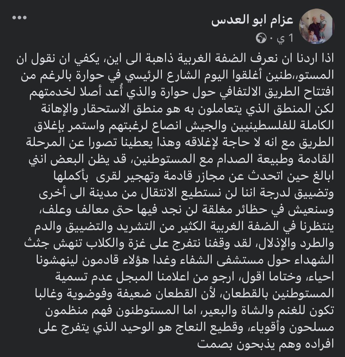 AAlarabby's tweet photo. المذبحة بدأت بالفعل … https://t.co/5I2kMo6WTM