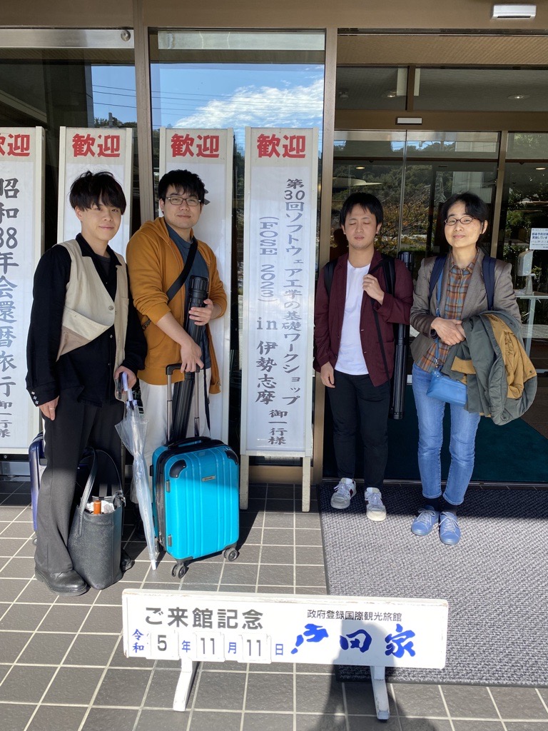 SWDesign_sic's tweet photo. FOSE(ソフトウェア工学の基礎ワークショップ)でソフトウェアデザイン研究室の大学院生の3人が発表を行ってきました！！ https://t.co/c68RkK2av1