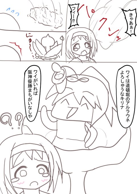 アルラウネ化ってみえて描いたらくがき
そろそろえぬせか先輩とまじつしさんに大根で殴り倒されても文句言えない気がしている 