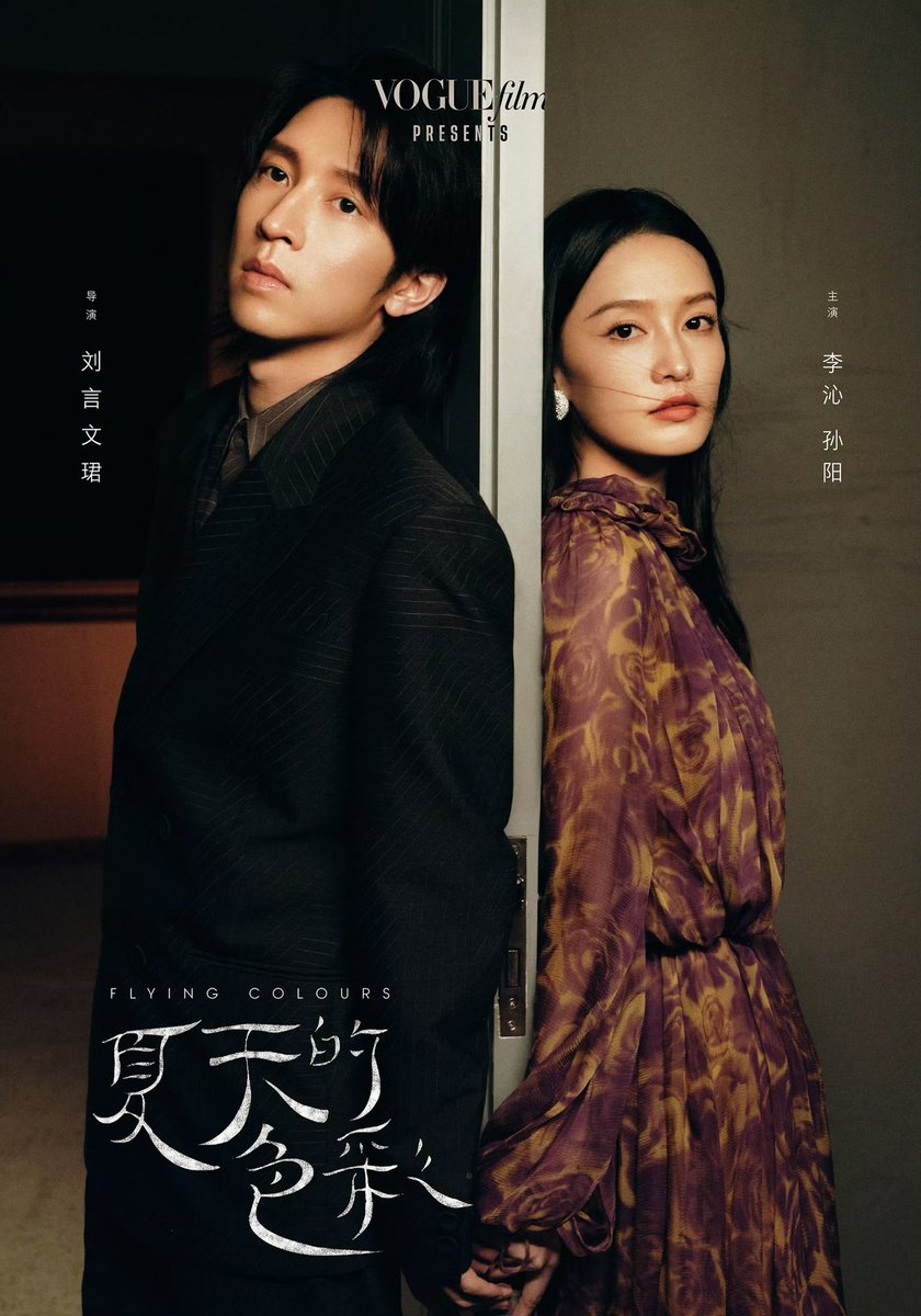 dramapotatoe's tweet photo. #LiQin, #SunYang, and #ChenBige for VogueFilm
Full spread - https://t.co/47ALFqzLOD https://t.co/V2rGMqUsDF