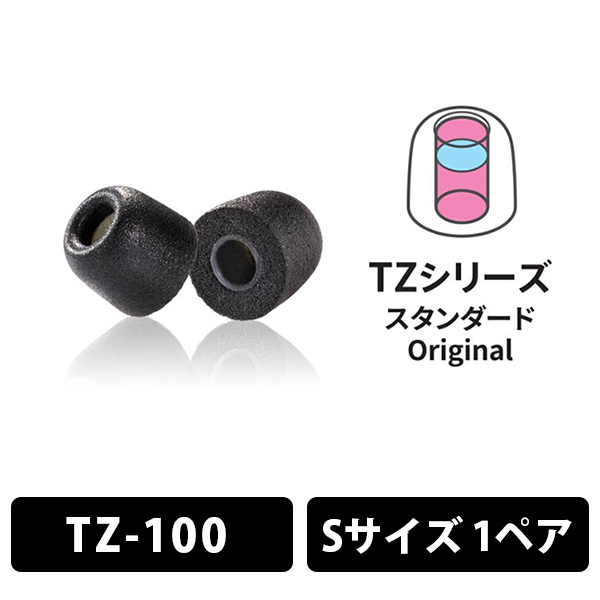 e_earphone's tweet image. 【本日発売/#イヤーピース】
#Comply『TZシリーズ』1ペア ￥2,180 - (税込)
3ペア￥4,360 - (税込)

✅長年に渡り愛され続けるコンプライオリジナルシェイプ
✅すぐれた遮音性・装着感・音質を実現
✅抜群の装着感と安定性を実現

▼商品ページはこちら
e-earphone.jp/products/detai…