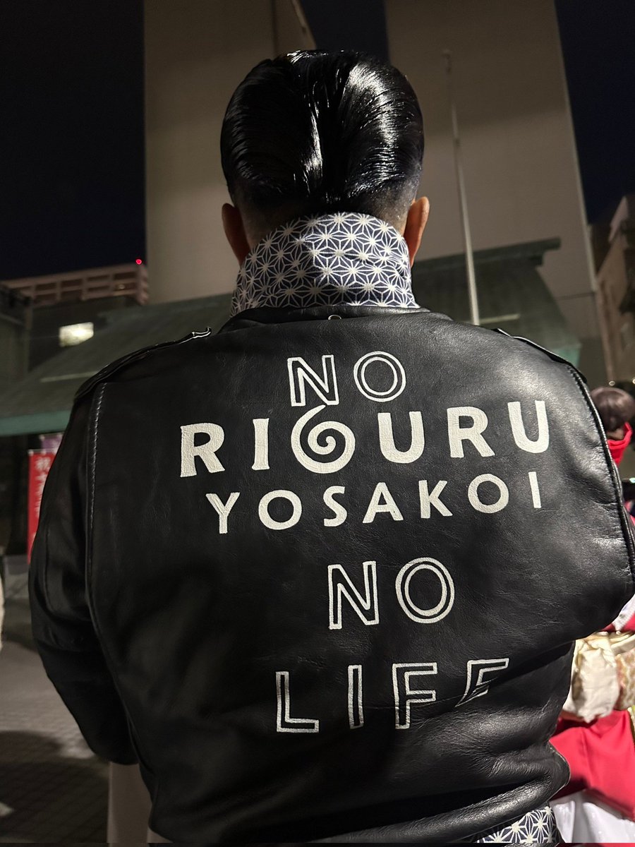makotosamurai01's tweet photo. SchottRidersJkに
YOSAKOITaste出してるの
日本全國オデだけだなキット
オデ流じゃないと駄目絶対
だけど終わったのよ活動w
活動休止三日目のオデ
#りぐる #よさこい
#RIGURU #YOSAKOI
#Schott #Riders #Rockabilly
#Cheaps #Skinnys https://t.co/91s2bwfxpw