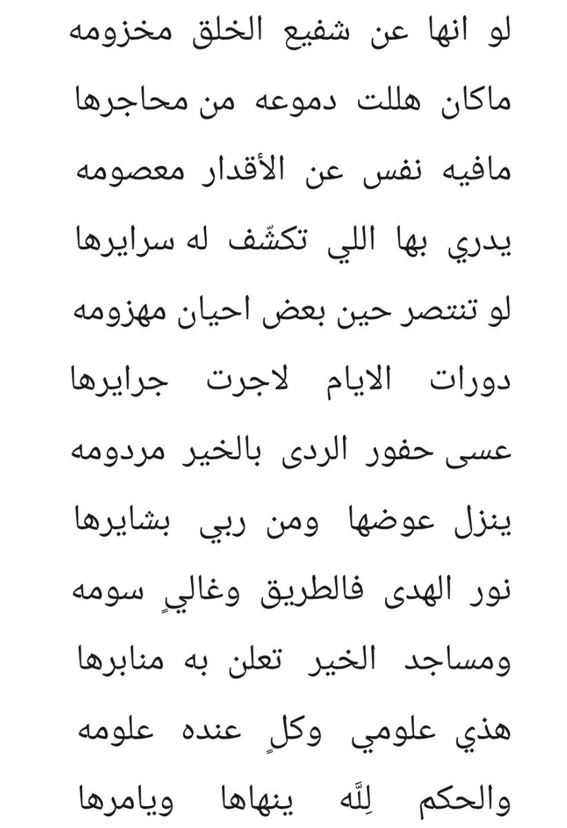 منك العوض يا الله والحمد لله على قضائه وقدره 🤲
