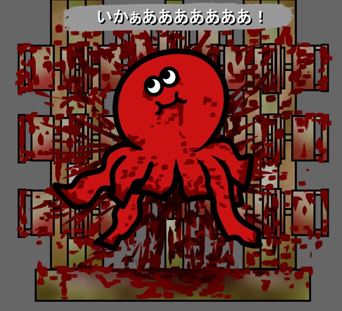 イ皮剥ぎ機('ω'`) 