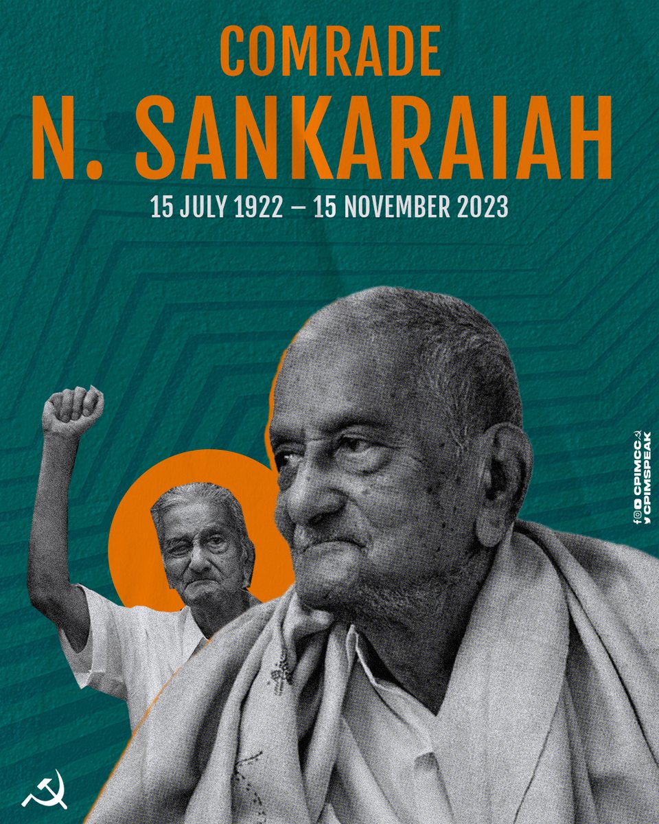 Our beloved comrade Sankaraiah passed away today morning.
A veteran leader, freedom fighter, and one of the founder members of the CPI(M), comrade Sankaraiah died at 102.

We feel deeply saddened.

Comrade N. Sankaraiah Amar Rahe!