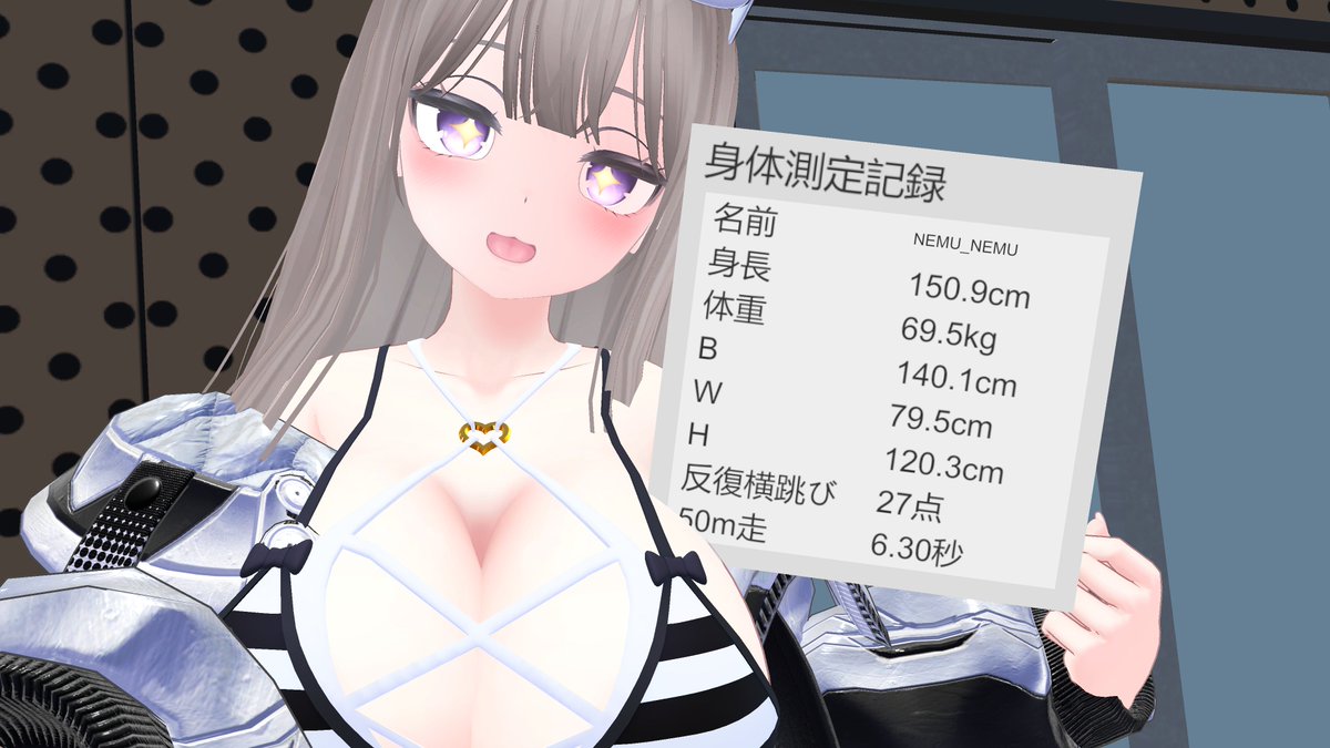 話題のワールド！「身体測定 BodyMeasurement」