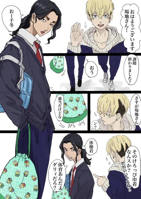 再掲🐸
⚠ふゆばじちょっと変態ぽいです - https://t.co/VYTYoOvRQr 