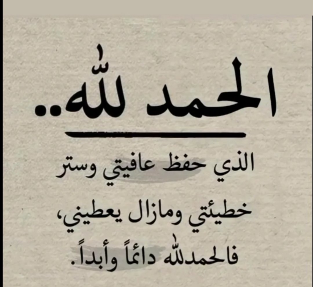 UmSultan2_'s tweet image. 🤲🏽💛