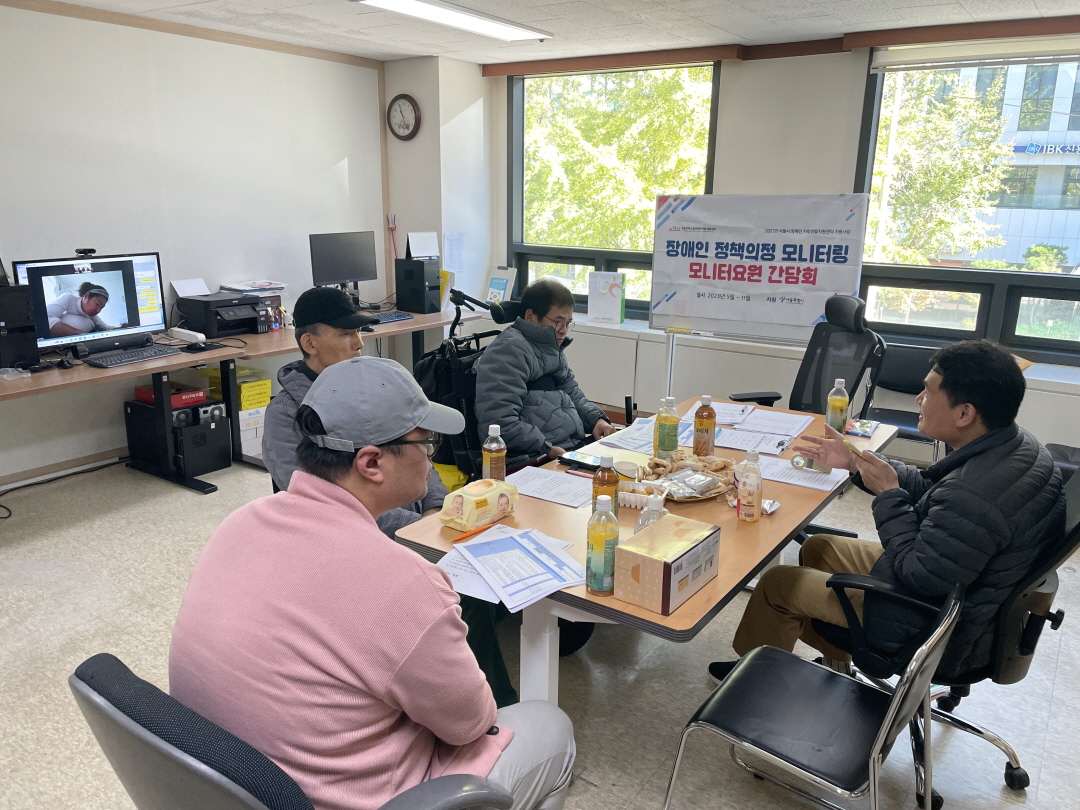 heorumil's tweet image. 「장애인 정책의정 모니터링」3차 간담회
heorum.org/HyAdmin/view.p…