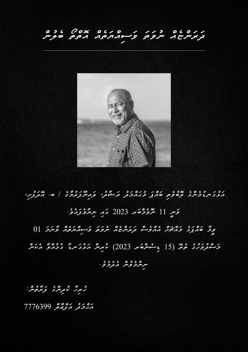 Mariyam Nabyla (@mariyamnabyla) on Twitter photo 
