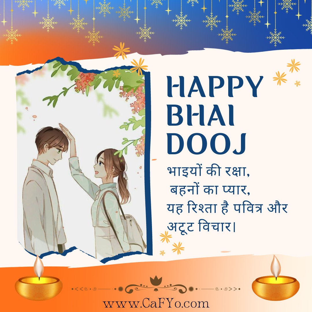 CafyoManagement's tweet photo. Cafyo Management wishes you a joyous and harmonious Bhai Dooj! 🌟 On this special day, celebrate the bond of love, trust, and companionship that makes the journey of work and life beautiful. #BhaiDooj #CafyoCelebrates #ChhotiDiwali https://t.co/eOXltbICch