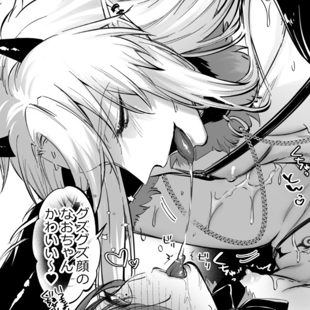 初心者女装男子の新刊、なおちゃんのお兄さんチラ見せ～! 