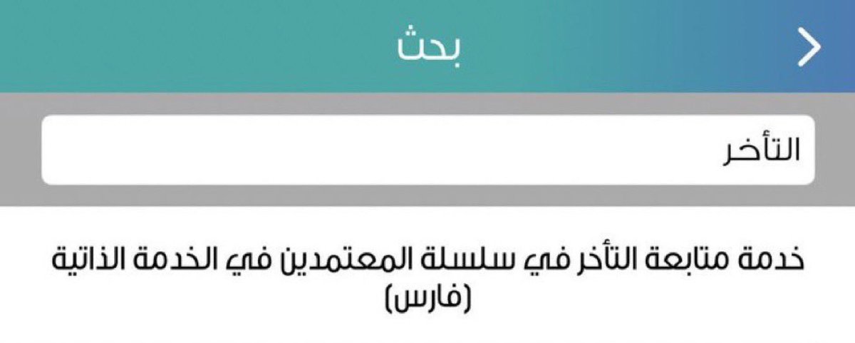 ﮼ابو،غيث 🇸🇦 tweet media