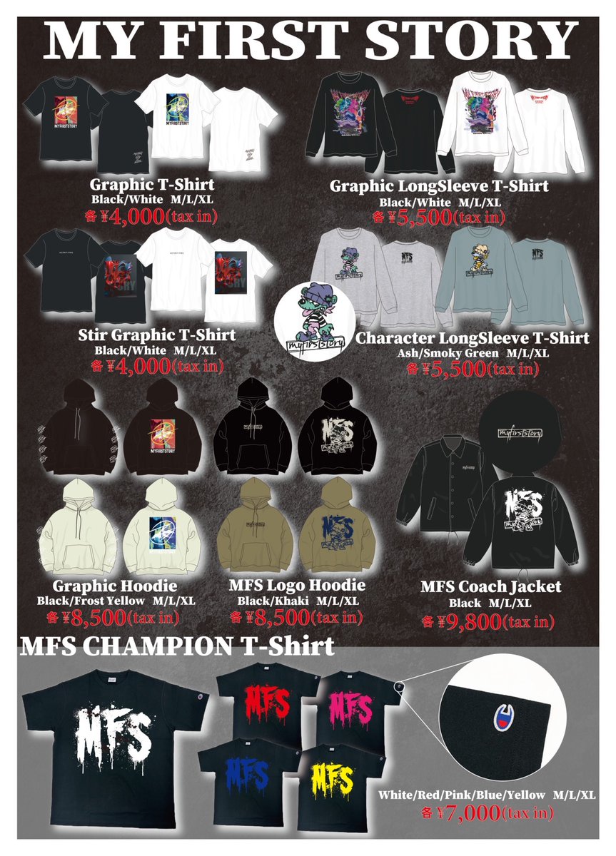 MY FIRST STORY マイファス 東京ドーム限定 パーカー XL グッズ