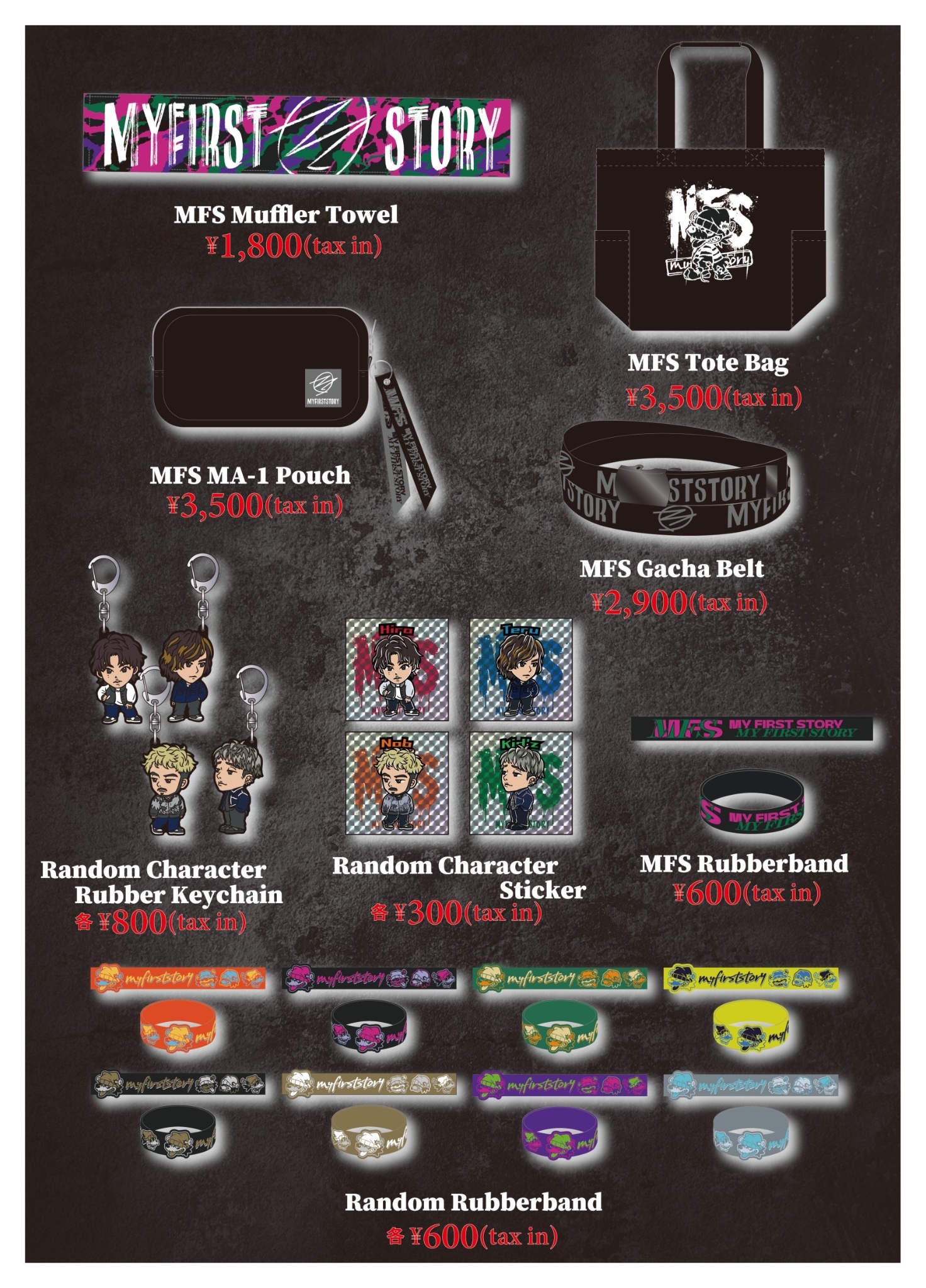 MY FIRST STORY マイファス 東京ドーム限定 パーカー XL グッズ