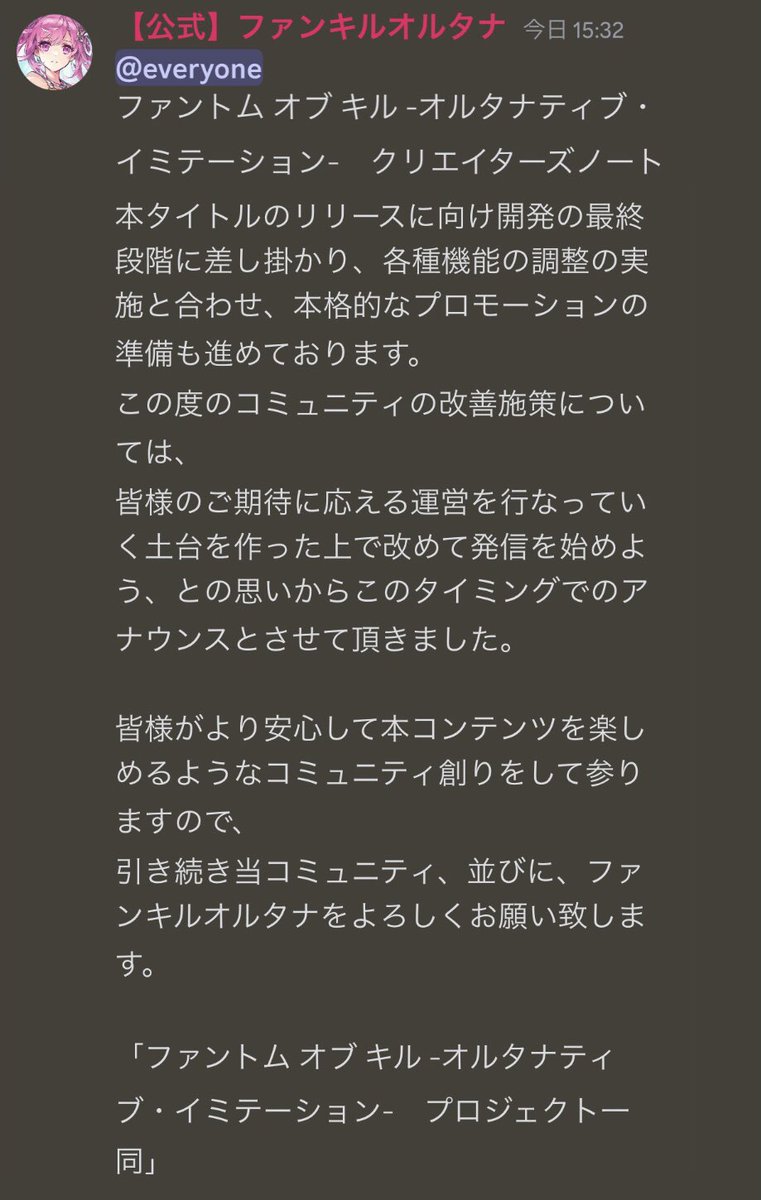 kasouTraderP's tweet photo. お知らせきたぞ〜😁✨
ファントムオブザキル
オルタナティブイミテーション
サービス開始まで最終段階🔥
プレイ楽しむぞー！🎶
良いP2Eプロジェクトになると良いなぁ😉
ゲーム用にOSHIも追加購入🙆‍♂️
#暗号資産 #crypto #BTC
#OSHI #PhantomOfTheKill
#AlternativeImitation
#NFT #GameFi #P2E https://t.co/aGjjMhjeay
