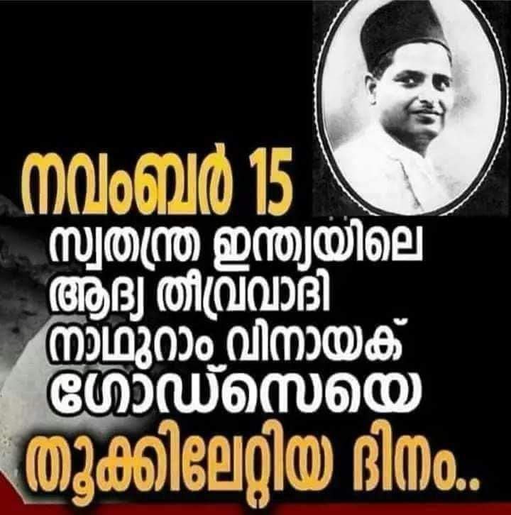 SobhaSubin's tweet photo. മറക്കരുത്...

ഓർമ്മകൾ ചിതലിരിക്കാതെ ഇരിക്കട്ടെ... https://t.co/yLjfLIa82L