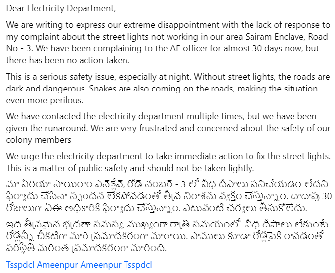 Chinna Botla tweet media